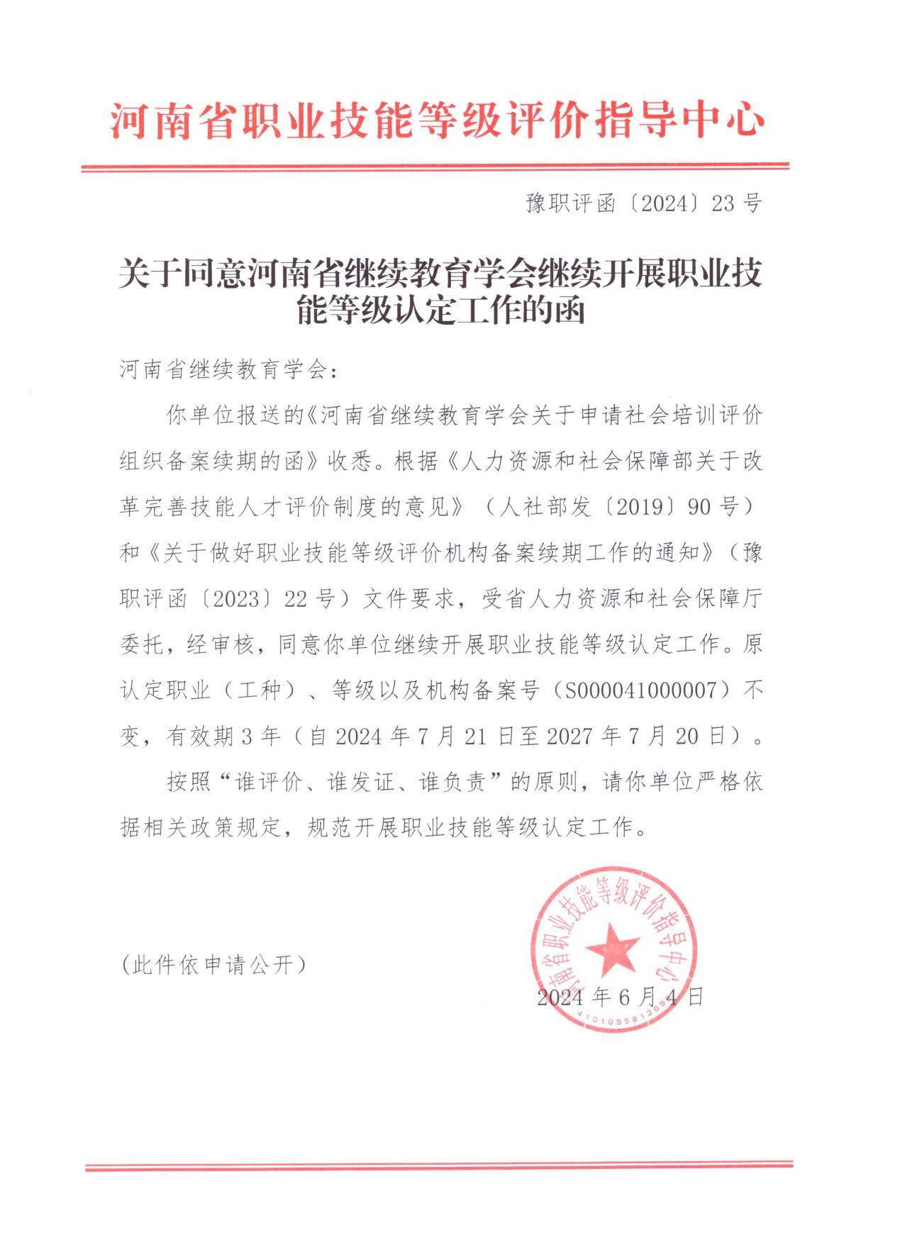 图片1 (1).jpg