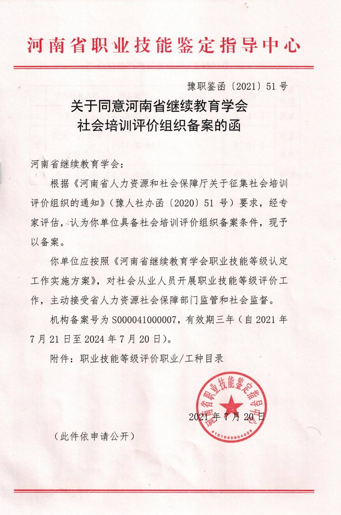 图片2 (1).jpg
