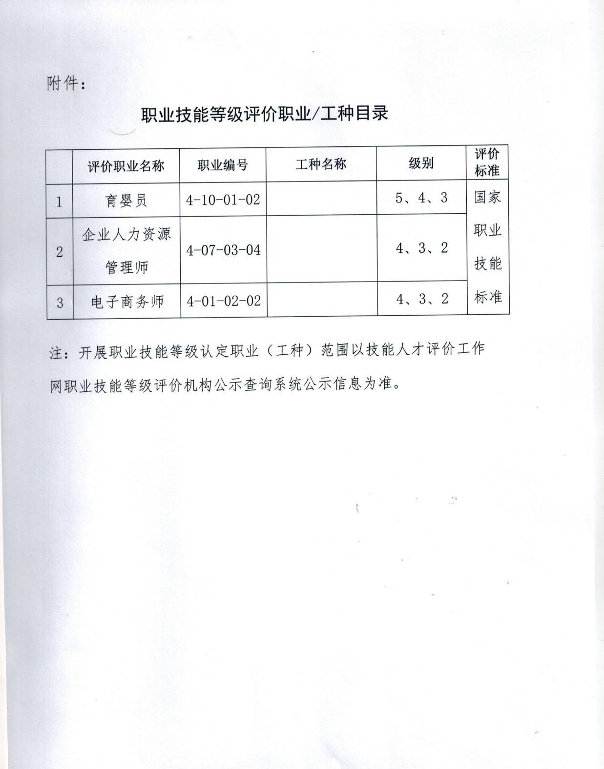图片3 (1).jpg